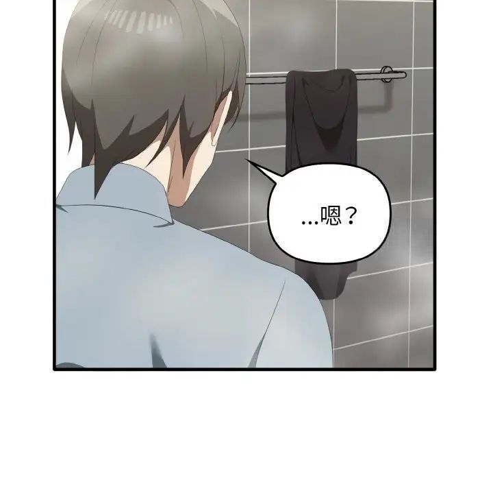 [Manhwa] It turns out that I like you very much Plot, mature woman wife#[140P]-41