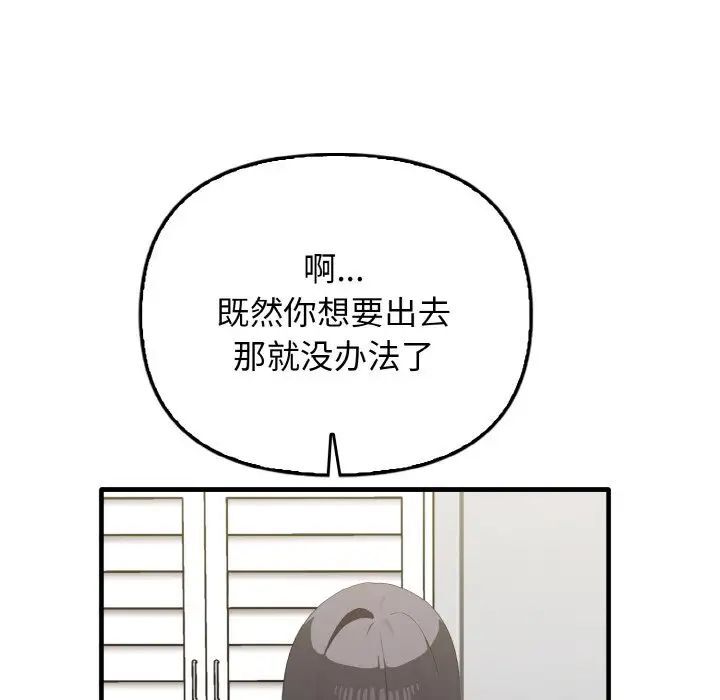 [Manhwa] It turns out that I like you very much Plot, mature woman wife#[140P]-42