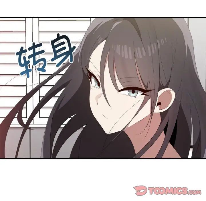 [Manhwa] It turns out that I like you very much Plot, mature woman wife#[140P]-45