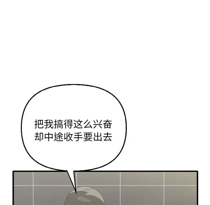 [Manhwa] It turns out that I like you very much Plot, mature woman wife#[140P]-46
