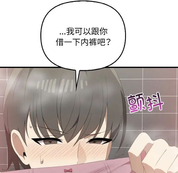 [Manhwa] It turns out that I like you very much Plot, mature woman wife#[140P]-48