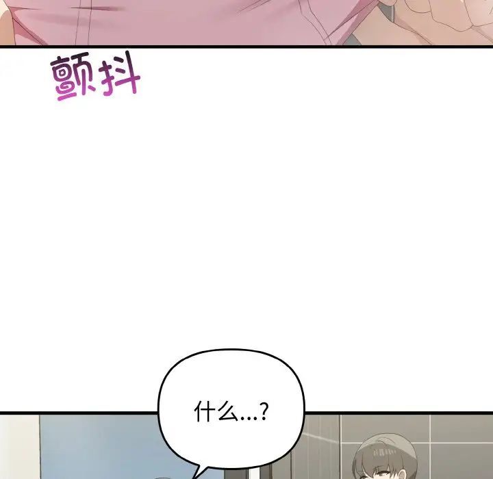 [Manhwa] It turns out that I like you very much Plot, mature woman wife#[140P]-49
