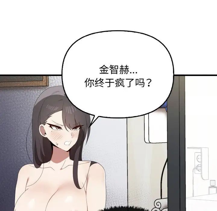 [Manhwa] It turns out that I like you very much Plot, mature woman wife#[140P]-53