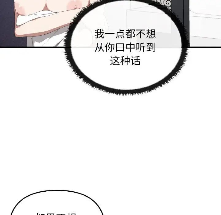 [Manhwa] It turns out that I like you very much Plot, mature woman wife#[140P]-54