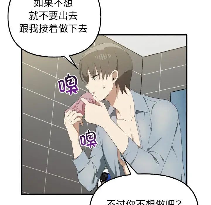 [Manhwa] It turns out that I like you very much Plot, mature woman wife#[140P]-55
