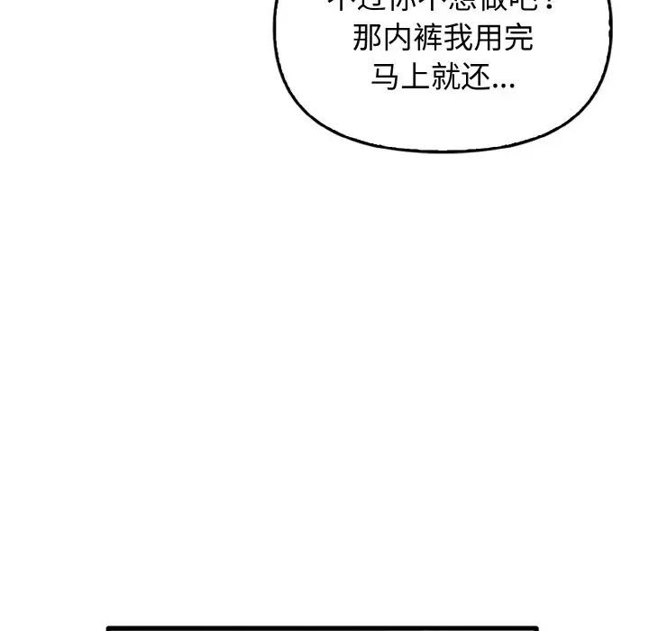 [Manhwa] It turns out that I like you very much Plot, mature woman wife#[140P]-56