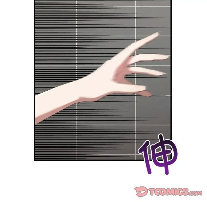 [Manhwa] It turns out that I like you very much Plot, mature woman wife#[140P]-57