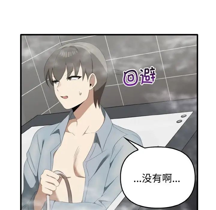[Manhwa] It turns out that I like you very much Plot, mature woman wife#[140P]-6