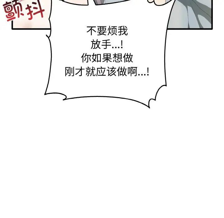 [Manhwa] It turns out that I like you very much Plot, mature woman wife#[140P]-62