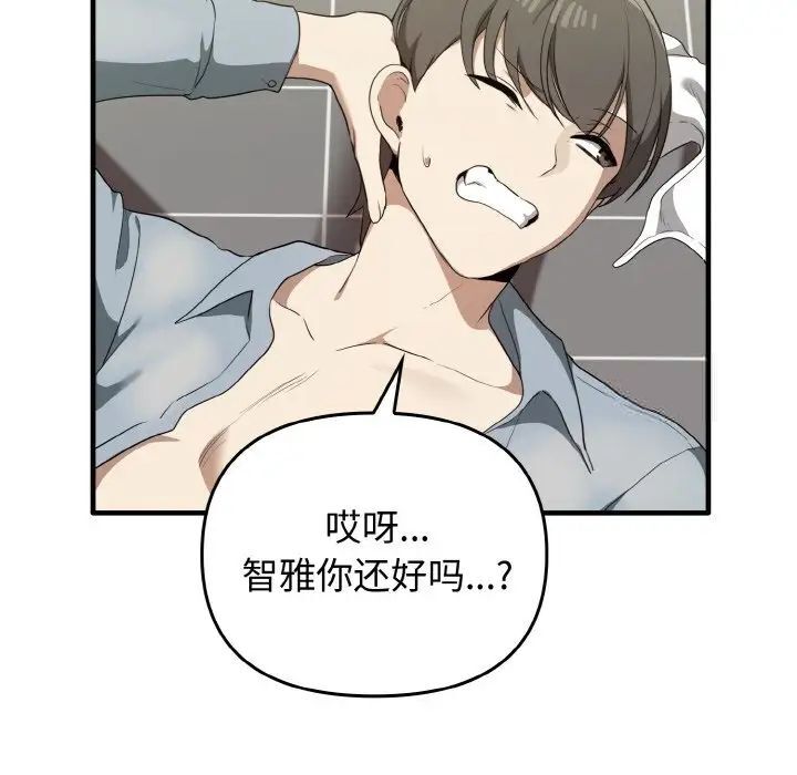 [Manhwa] It turns out that I like you very much Plot, mature woman wife#[140P]-70