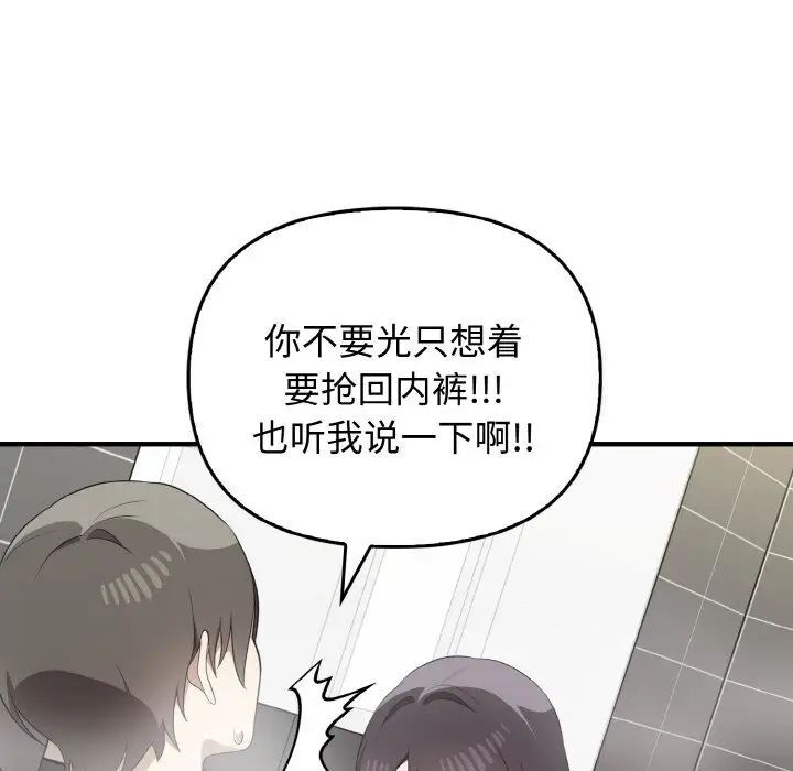 [Manhwa] It turns out that I like you very much Plot, mature woman wife#[140P]-71