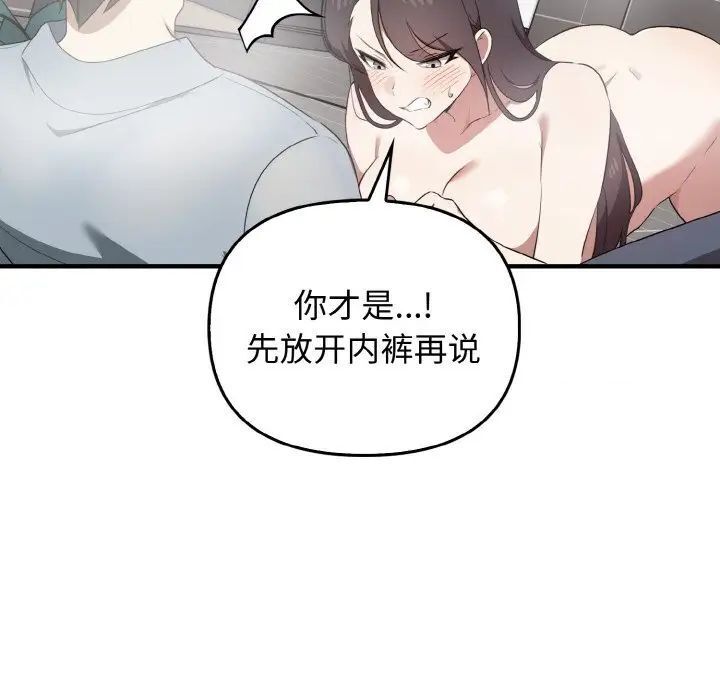 [Manhwa] It turns out that I like you very much Plot, mature woman wife#[140P]-72