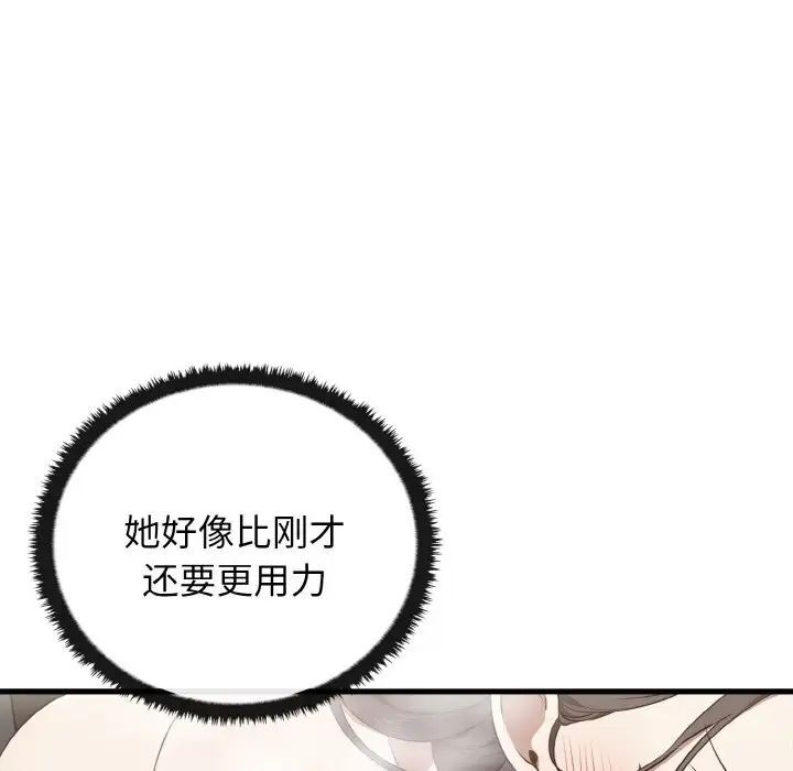 [Manhwa] It turns out that I like you very much Plot, mature woman wife#[140P]-76