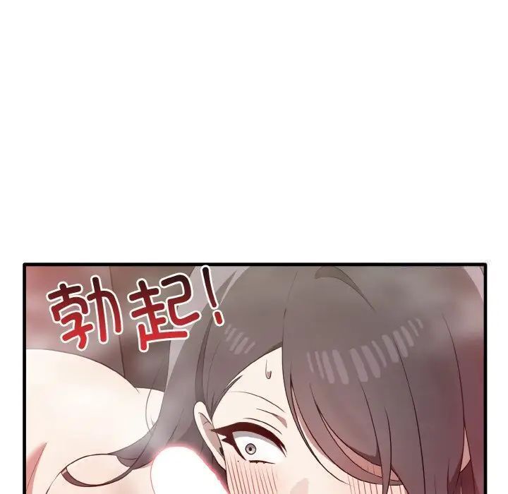 [Manhwa] It turns out that I like you very much Plot, mature woman wife#[140P]-79