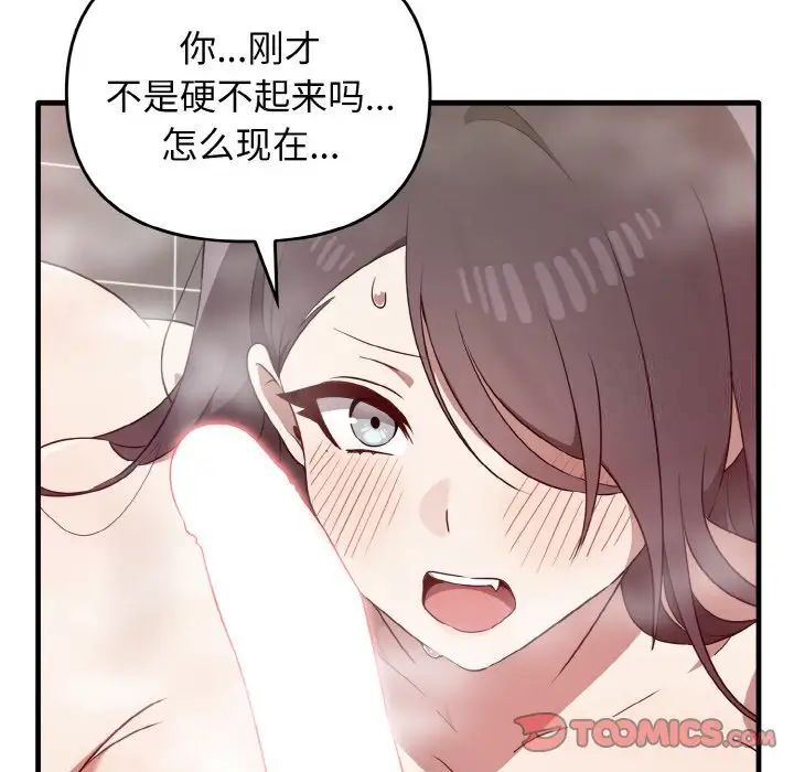 [Manhwa] It turns out that I like you very much Plot, mature woman wife#[140P]-81