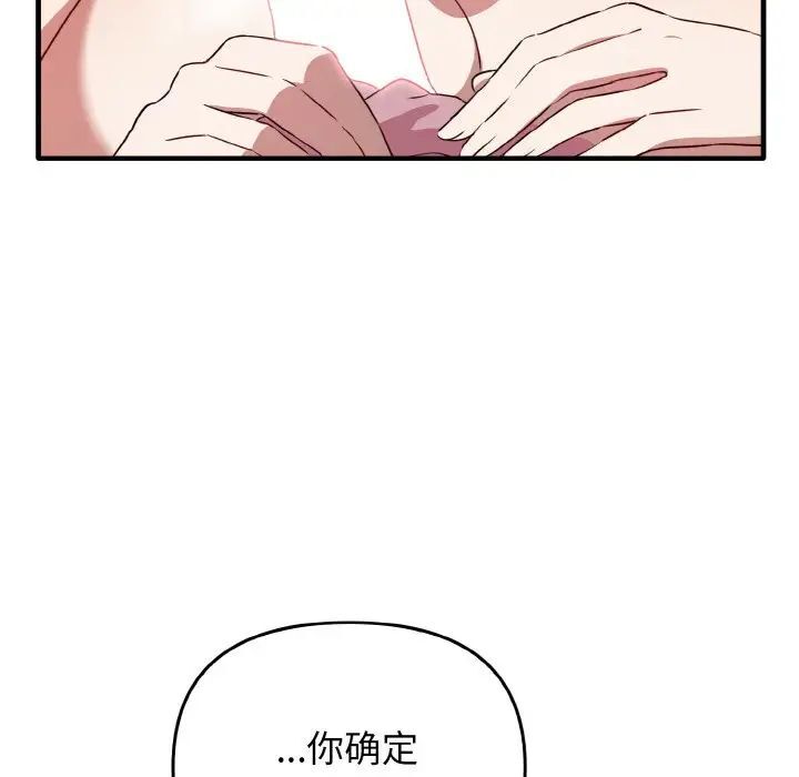 [Manhwa] It turns out that I like you very much Plot, mature woman wife#[140P]-82