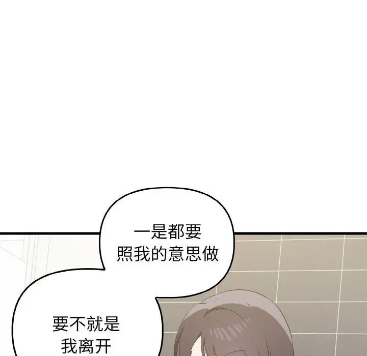 [Manhwa] It turns out that I like you very much Plot, mature woman wife#[140P]-85