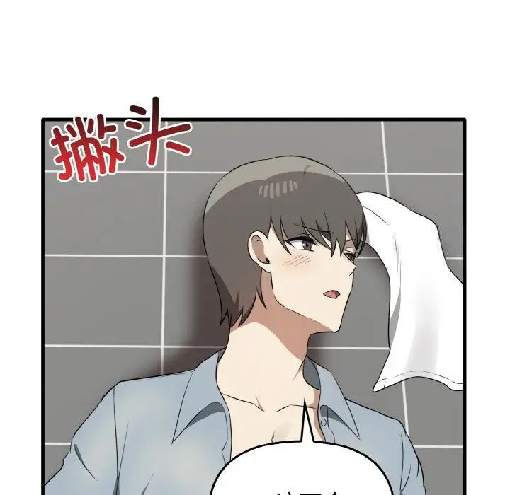[Manhwa] It turns out that I like you very much Plot, mature woman wife#[140P]-89