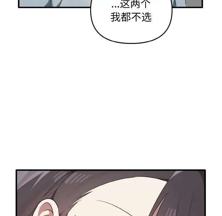 [Manhwa] It turns out that I like you very much Plot, mature woman wife#[140P]-90
