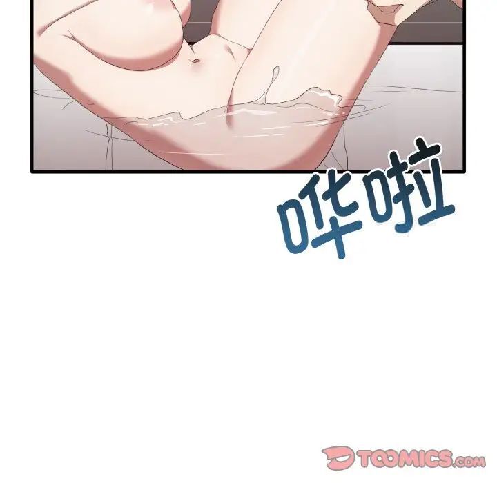 [Manhwa] It turns out that I like you very much Plot, mature woman wife#[140P]-99
