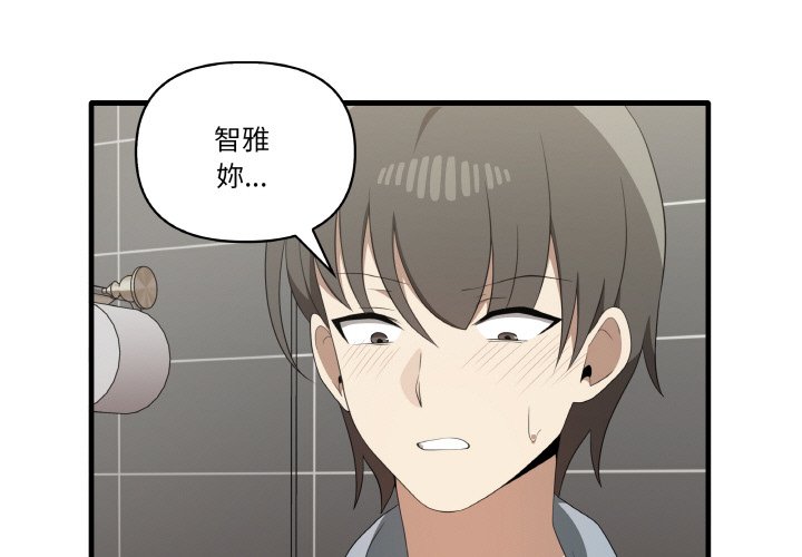 [Manhwa] It turns out that I like you very much Plot, mature woman wife#[136P]-1