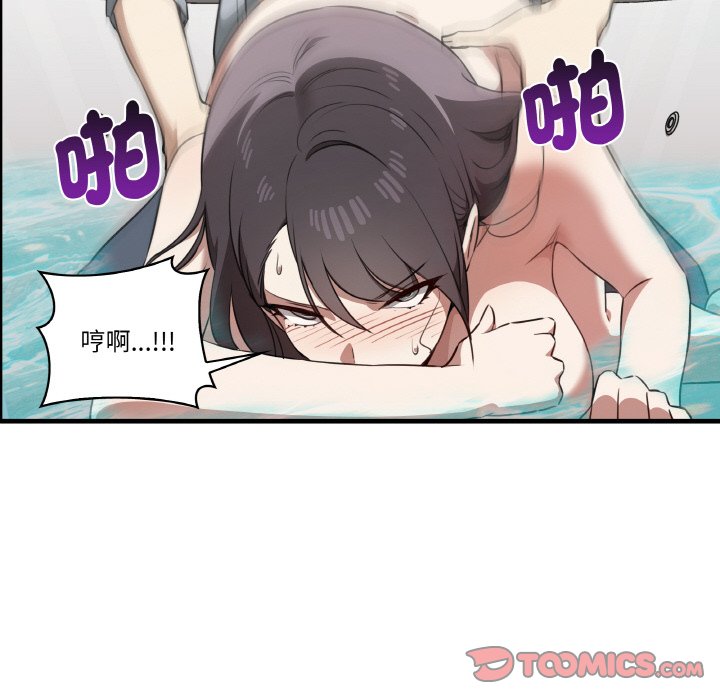 [Manhwa] It turns out that I like you very much Plot, mature woman wife#[136P]-105