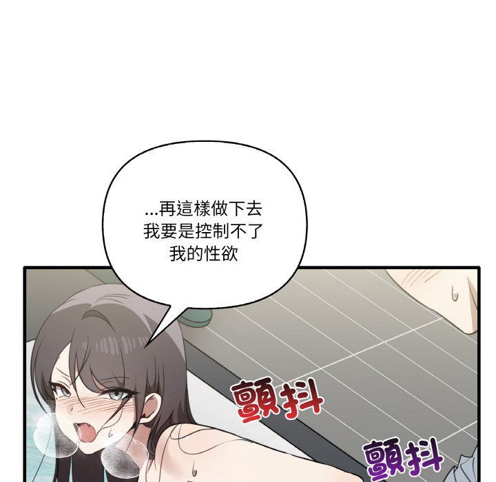 [Manhwa] It turns out that I like you very much Plot, mature woman wife#[136P]-106
