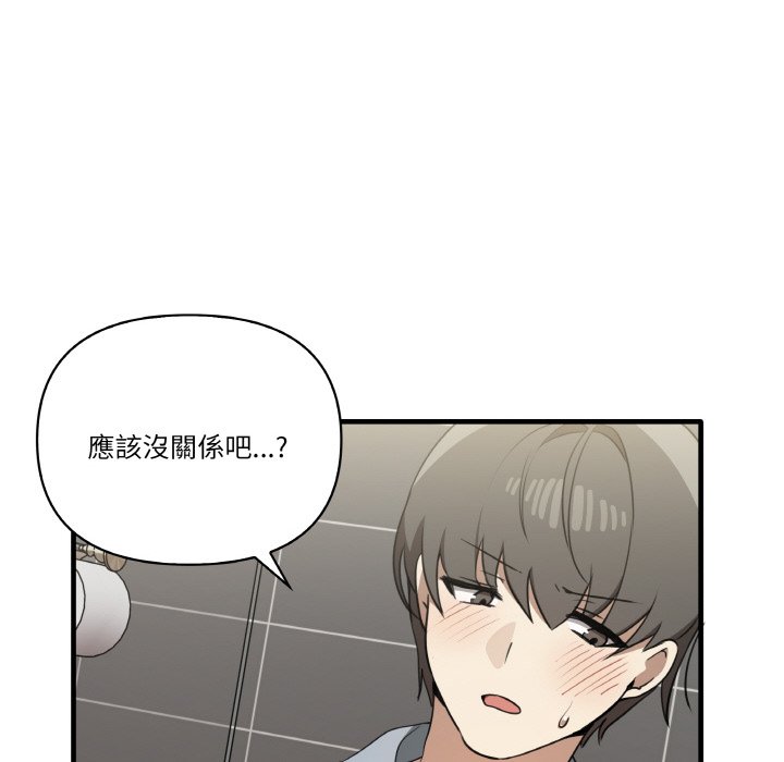[Manhwa] It turns out that I like you very much Plot, mature woman wife#[136P]-108