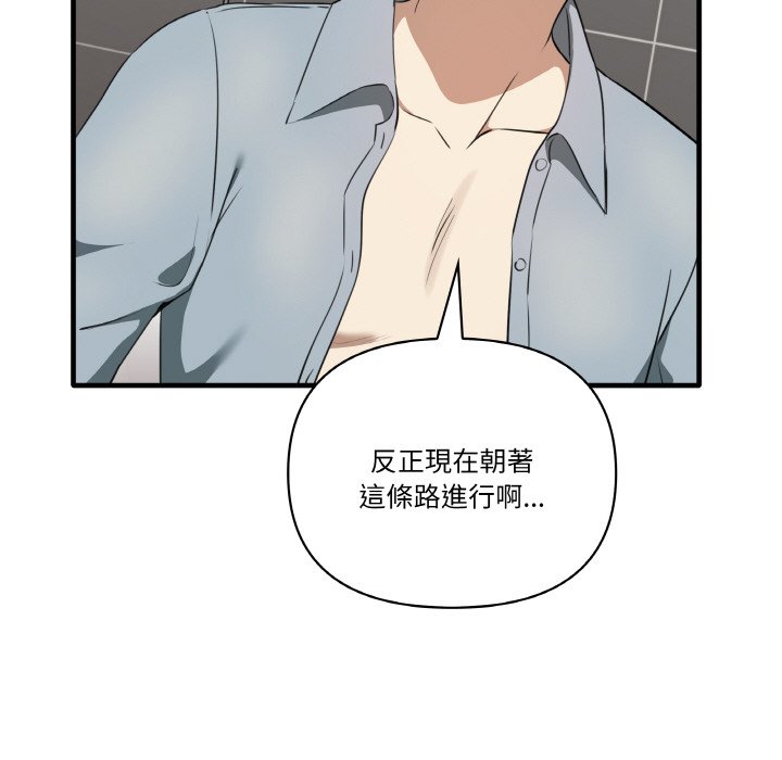 [Manhwa] It turns out that I like you very much Plot, mature woman wife#[136P]-109