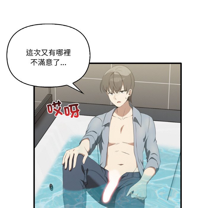 [Manhwa] It turns out that I like you very much Plot, mature woman wife#[136P]-11