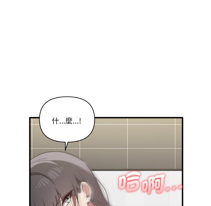 [Manhwa] It turns out that I like you very much Plot, mature woman wife#[136P]-110