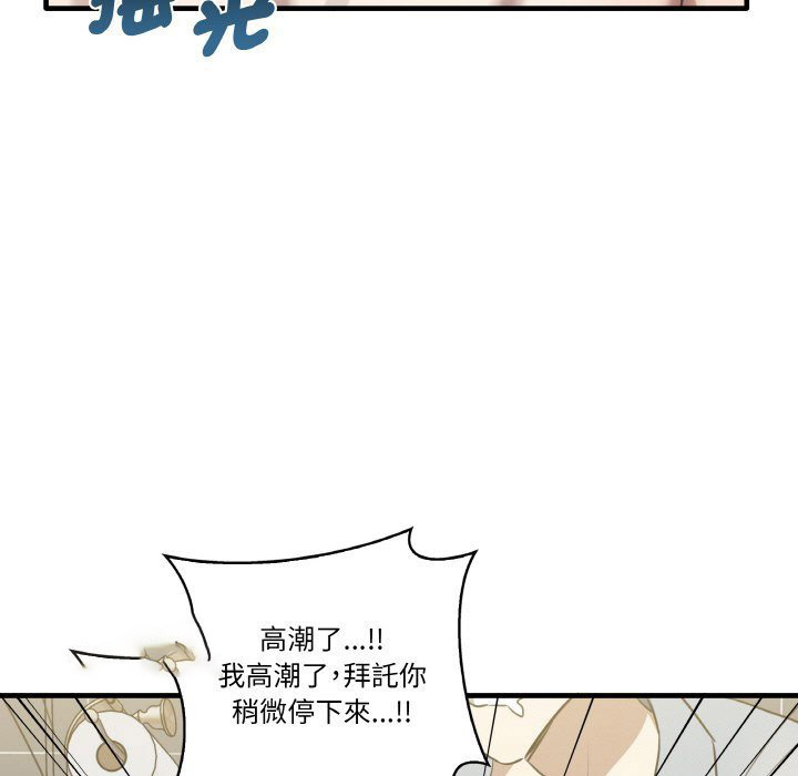 [Manhwa] It turns out that I like you very much Plot, mature woman wife#[136P]-118