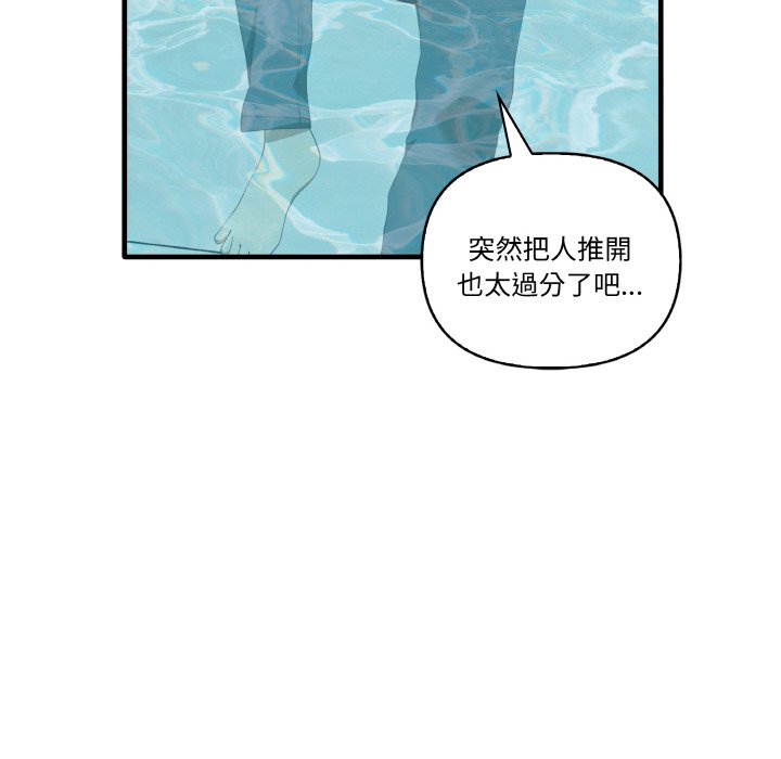 [Manhwa] It turns out that I like you very much Plot, mature woman wife#[136P]-12