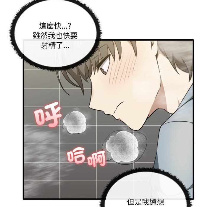 [Manhwa] It turns out that I like you very much Plot, mature woman wife#[136P]-121