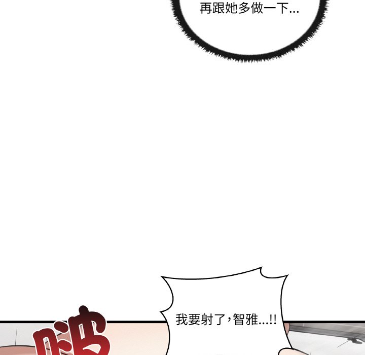 [Manhwa] It turns out that I like you very much Plot, mature woman wife#[136P]-122