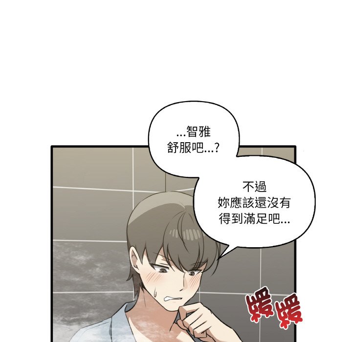 [Manhwa] It turns out that I like you very much Plot, mature woman wife#[136P]-130
