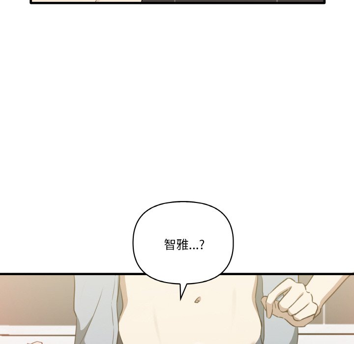 [Manhwa] It turns out that I like you very much Plot, mature woman wife#[136P]-133