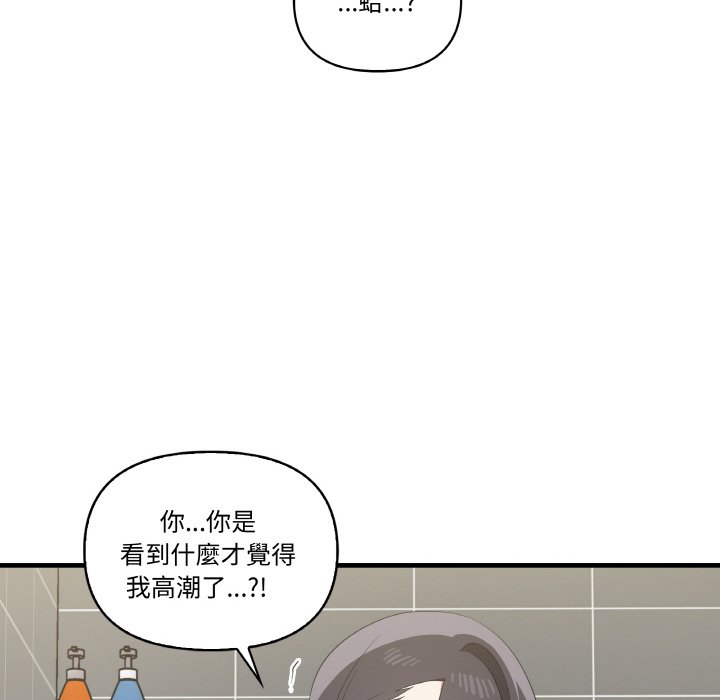 [Manhwa] It turns out that I like you very much Plot, mature woman wife#[136P]-14