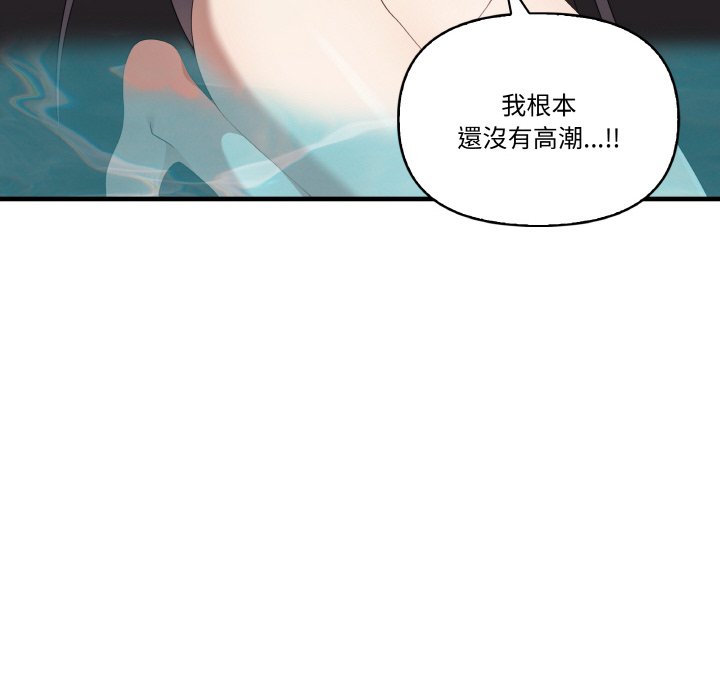 [Manhwa] It turns out that I like you very much Plot, mature woman wife#[136P]-16