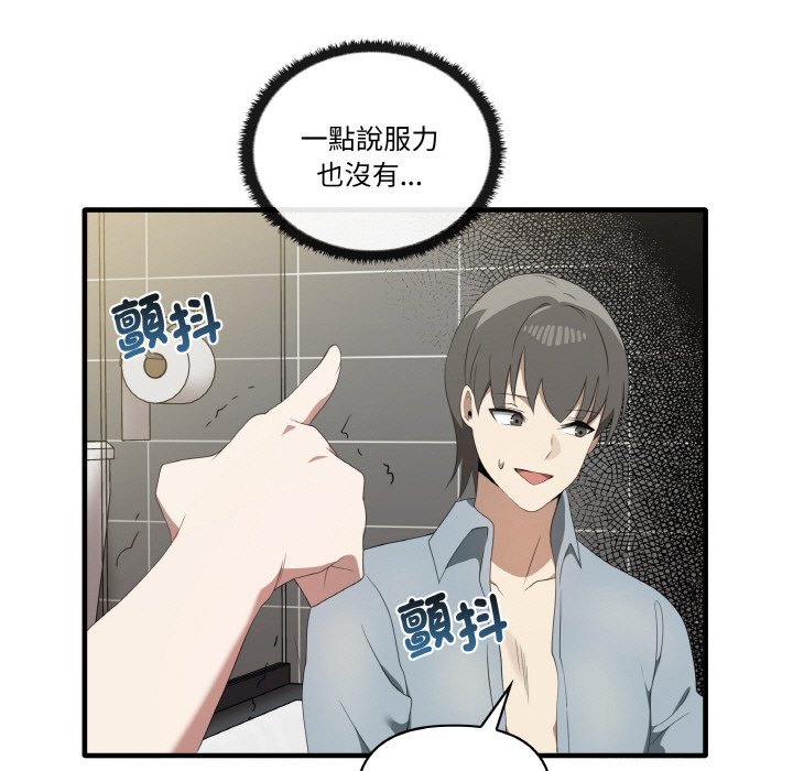[Manhwa] It turns out that I like you very much Plot, mature woman wife#[136P]-17