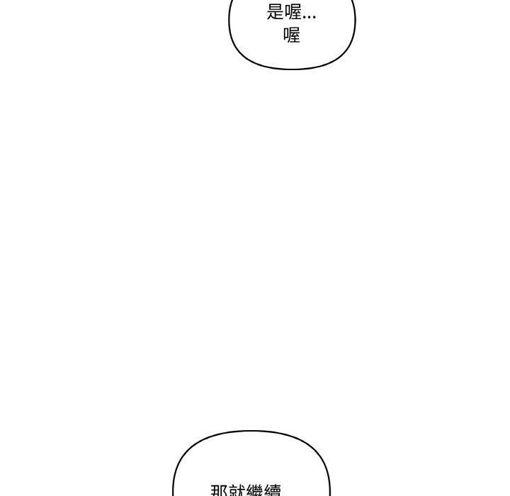 [Manhwa] It turns out that I like you very much Plot, mature woman wife#[136P]-18