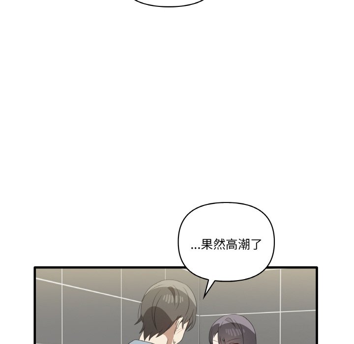 [Manhwa] It turns out that I like you very much Plot, mature woman wife#[136P]-20