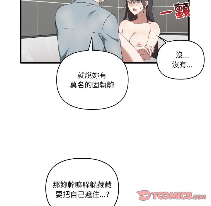 [Manhwa] It turns out that I like you very much Plot, mature woman wife#[136P]-21