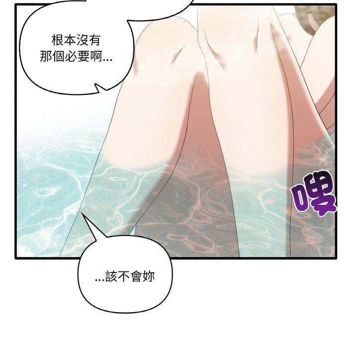 [Manhwa] It turns out that I like you very much Plot, mature woman wife#[136P]-22