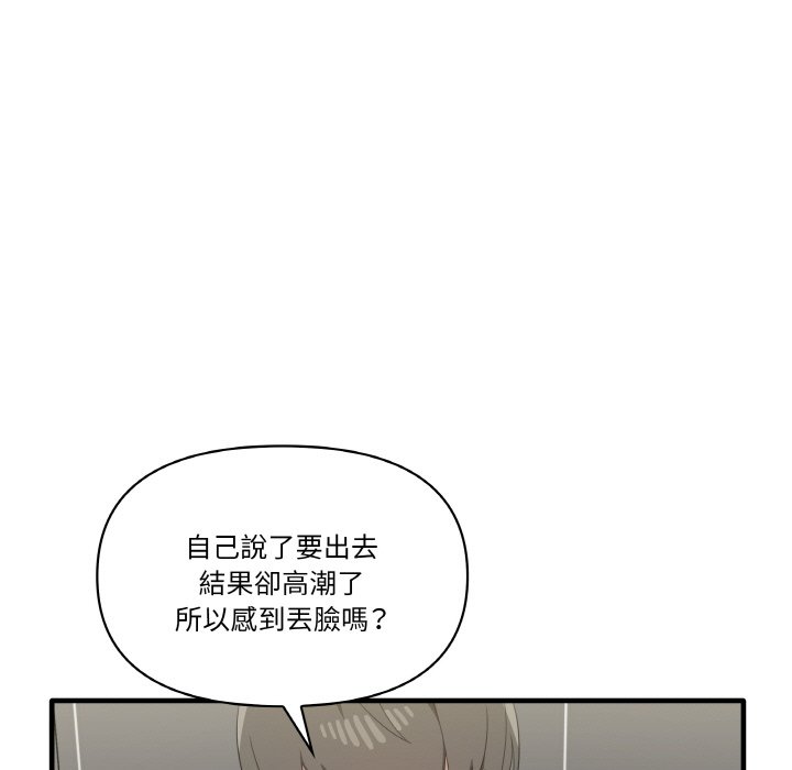 [Manhwa] It turns out that I like you very much Plot, mature woman wife#[136P]-23