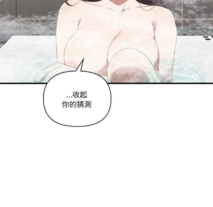 [Manhwa] It turns out that I like you very much Plot, mature woman wife#[136P]-26
