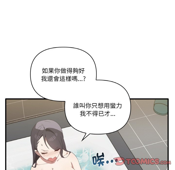 [Manhwa] It turns out that I like you very much Plot, mature woman wife#[136P]-27