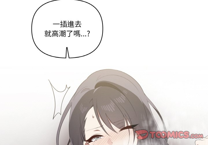 [Manhwa] It turns out that I like you very much Plot, mature woman wife#[136P]-3
