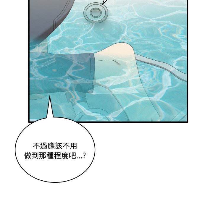 [Manhwa] It turns out that I like you very much Plot, mature woman wife#[136P]-30