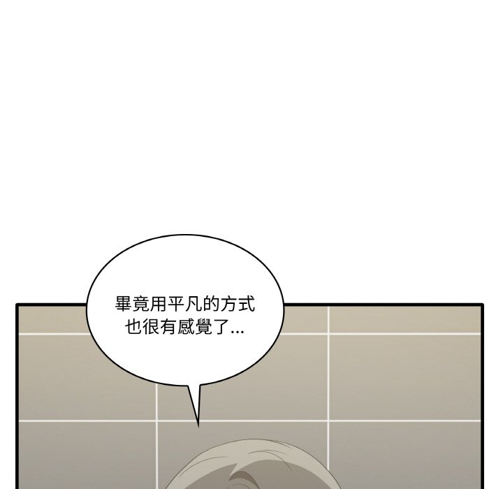 [Manhwa] It turns out that I like you very much Plot, mature woman wife#[136P]-31